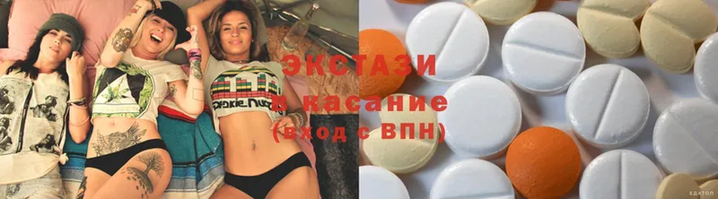 Ecstasy Дубай  Киселёвск 